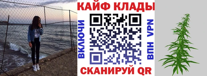 Как найти закладки Кунгур LSD-25  COCAIN  ГАШИШ  Меф  Конопля 
