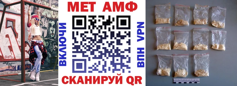 Амфетамин VHQ  где можно купить наркотик  Кунгур 