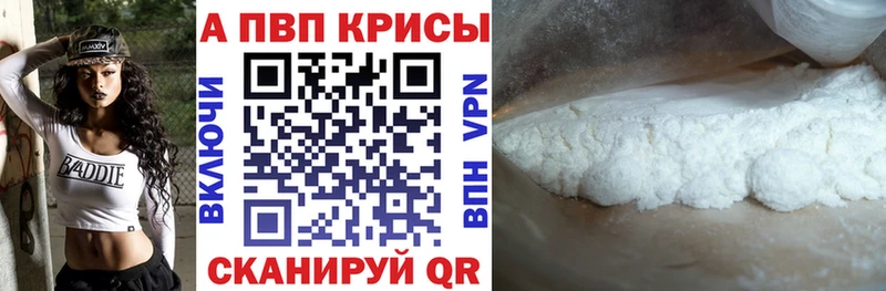 A PVP мука  Кунгур 