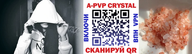 A PVP СК Кунгур
