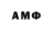 Амфетамин 98% Kieran J.C.