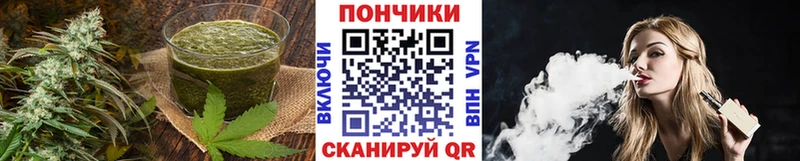 сколько стоит  Кунгур  Печенье с ТГК марихуана 