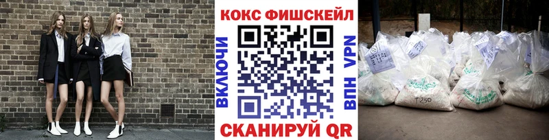 КОКАИН VHQ  Кунгур 