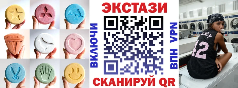 сколько стоит  Кунгур  Ecstasy 300 mg 