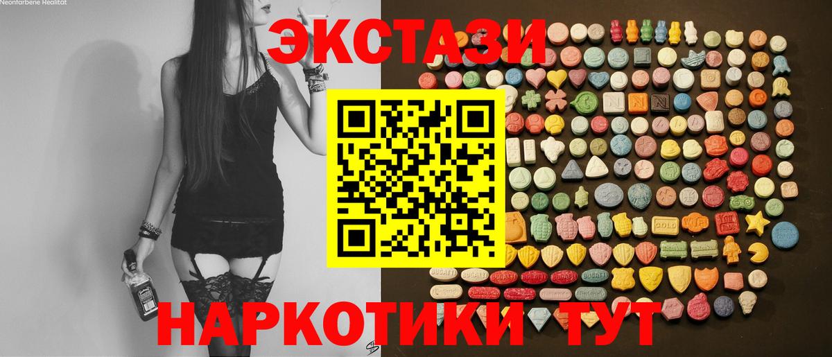 Ecstasy бентли Кунгур