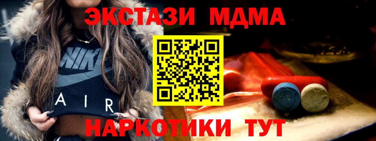 Ecstasy  Экстази Дубай  Кунгур  Вход с VPN  ЭКСТАЗИ Philipp Plein 