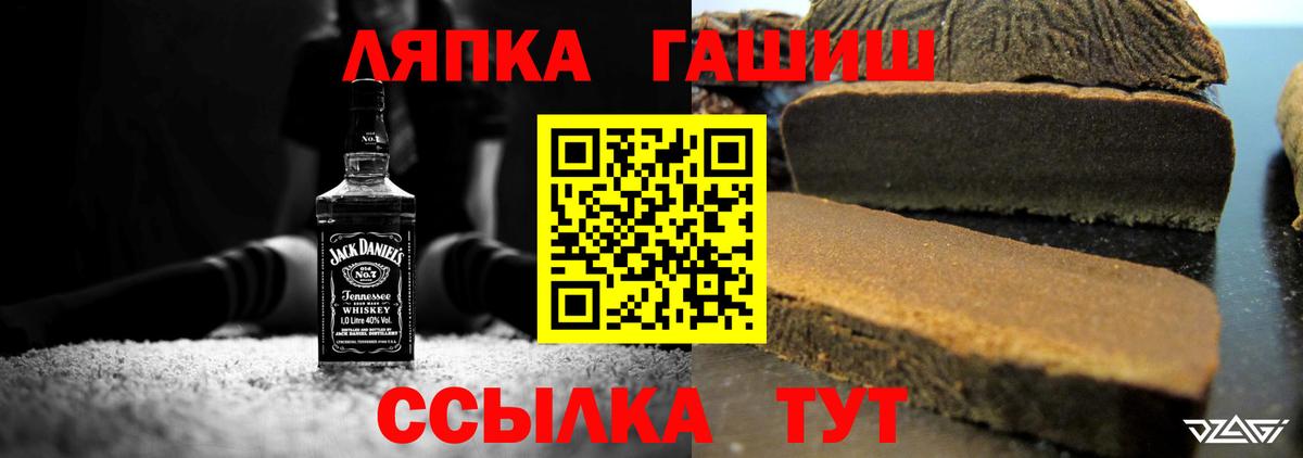 Гашиш Ice-O-Lator  Вход с VPN  Кунгур  ГАШ Ice-O-Lator 