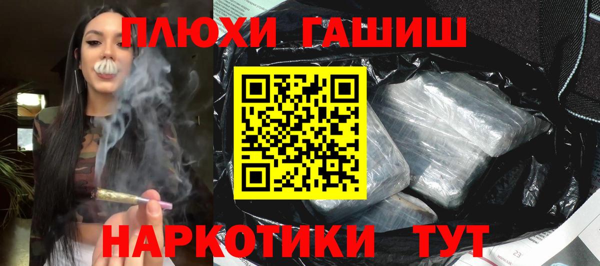 ГАШ Ice-O-Lator Кунгур