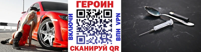 Героин афганец  Кунгур 