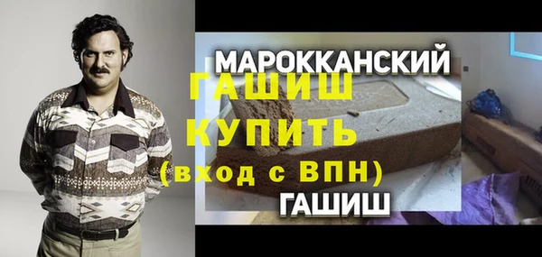 шишки Балабаново