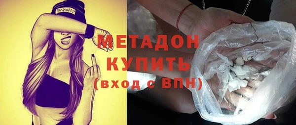 кристаллы Баксан