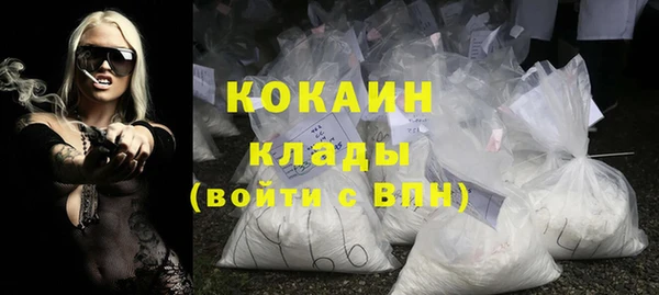 шишки Балабаново