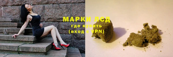 гашик Рославль