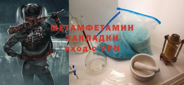 шишки Балабаново