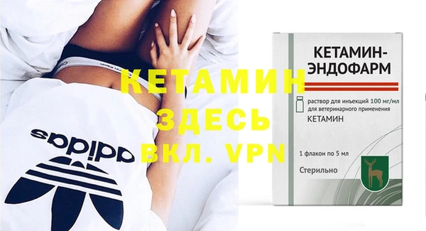 кристаллы Баксан