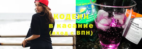 кокаин Россошь