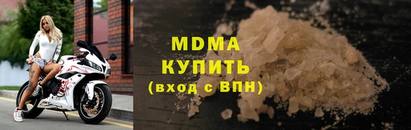 МДМА Белоозёрский