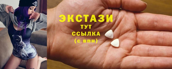 шишки Балабаново