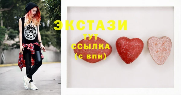 дживик Белокуриха