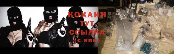 кристаллы Баксан