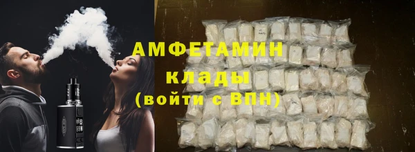 винт Беломорск