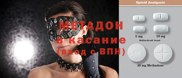 кристаллы Баксан