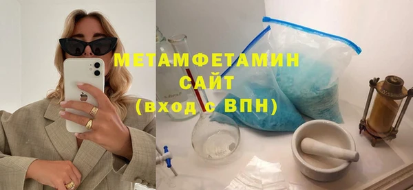 метадон Балахна