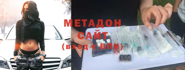 кристаллы Баксан