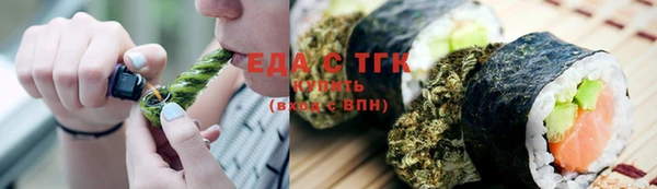 гашик Рославль