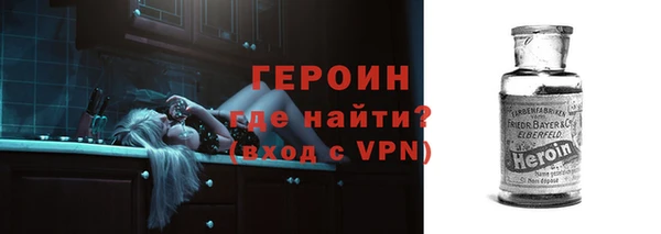 метадон Балахна