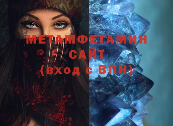 кристаллы Баксан