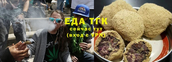 винт Беломорск