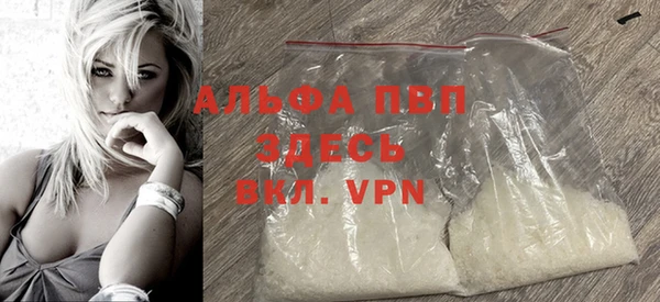 винт Беломорск