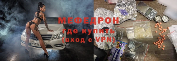 кристаллы Баксан
