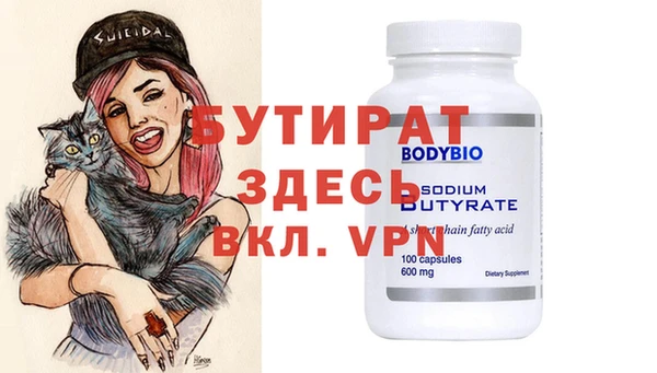метадон Балахна