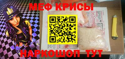 соль курить ск Коммунар
