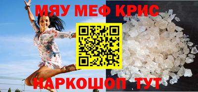 каннабис Краснокаменск