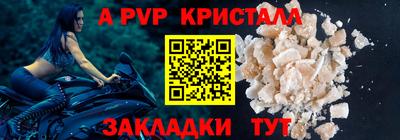 соль курить ск Коммунар