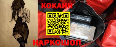 соль курить ск Коммунар