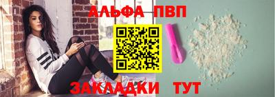 соль курить ск Коммунар