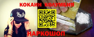 каннабис Краснокаменск