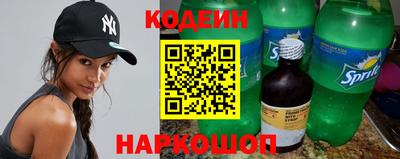 крисы Краснознаменск