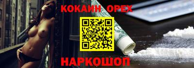 прущая мука Краснодар