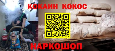 крисы Краснознаменск