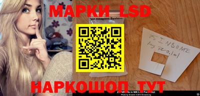 каннабис Краснокаменск