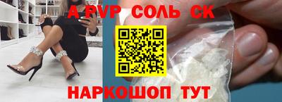 МДМА Конаково