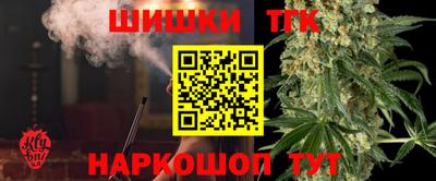 соль курить ск Коммунар