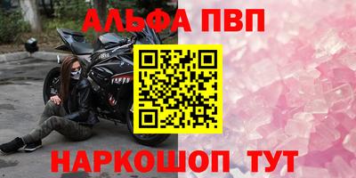 МДМА Конаково