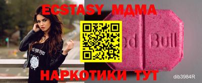 МДМА Конаково
