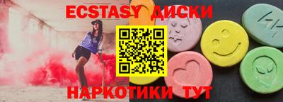 соль курить ск Коммунар